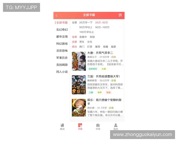 最新开云体验app官网安装方法，提供详细操作步骤帮助用户快速上手