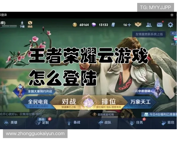 开云官方网页版登录入口常见问题解答，解决登录难题确保顺畅游戏体验